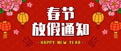 P2024괺(ji)ż֪ͨ